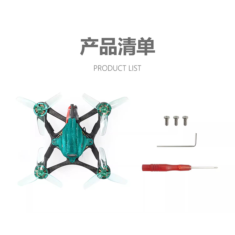 Outdoor Lighting Box - Гоночный FPV-дрон Sub250 Nanofly20 2S, 2-дюймовый