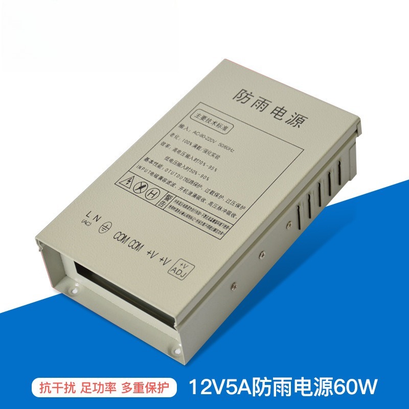 Блок питания 12В 5А, влагозащи – обзор и цена Outdoor Lighting Box